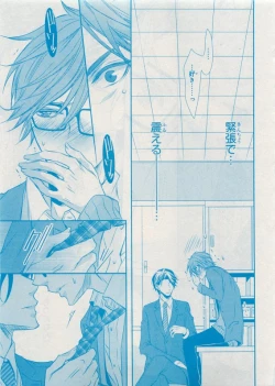 Page 189 of CIEL 2015-05