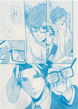 Page 193 of CIEL 2015-05