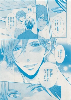 Page 197 of CIEL 2015-05