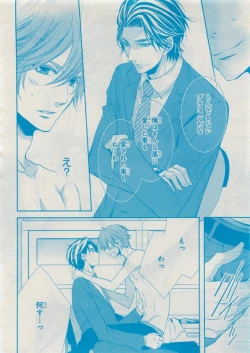 Page 198 of CIEL 2015-05