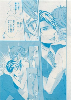 Page 199 of CIEL 2015-05