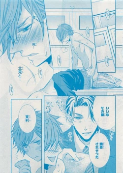 Page 205 of CIEL 2015-05
