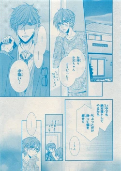 Page 207 of CIEL 2015-05