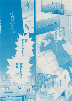 Page 208 of CIEL 2015-05