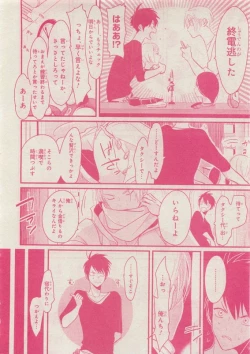 Page 20 of CIEL 2015-05