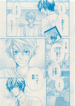 Page 211 of CIEL 2015-05