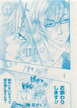 Page 213 of CIEL 2015-05