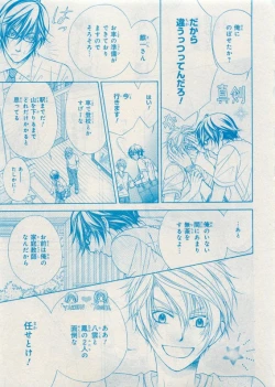 Page 215 of CIEL 2015-05