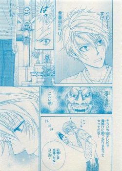 Page 227 of CIEL 2015-05