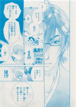 Page 237 of CIEL 2015-05