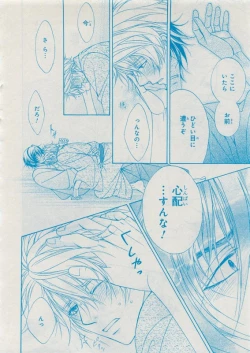 Page 244 of CIEL 2015-05
