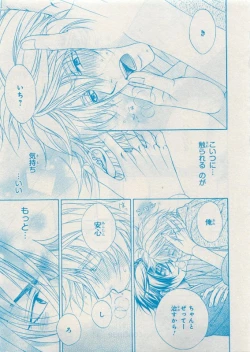 Page 247 of CIEL 2015-05