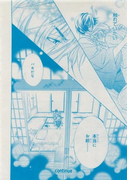 Page 248 of CIEL 2015-05