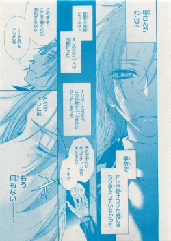Page 251 of CIEL 2015-05