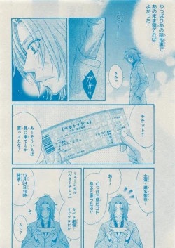 Page 258 of CIEL 2015-05