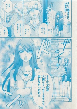 Page 267 of CIEL 2015-05