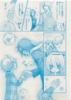 Page 271 of CIEL 2015-05