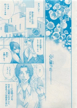 Page 275 of CIEL 2015-05