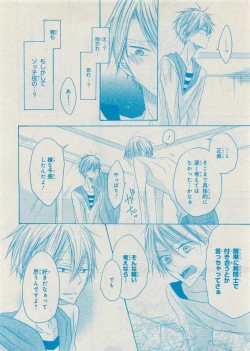 Page 298 of CIEL 2015-05