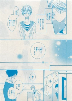 Page 299 of CIEL 2015-05