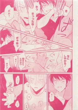 Page 29 of CIEL 2015-05