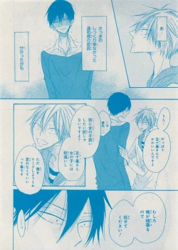 Page 308 of CIEL 2015-05