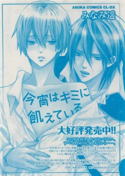 Page 312 of CIEL 2015-05