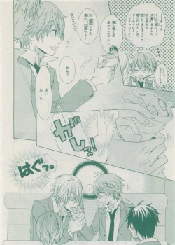 Page 324 of CIEL 2015-05