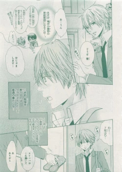 Page 329 of CIEL 2015-05