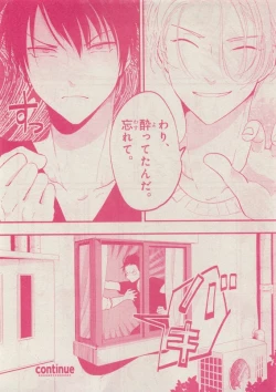 Page 36 of CIEL 2015-05