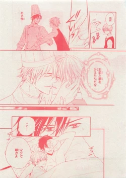 Page 375 of CIEL 2015-05