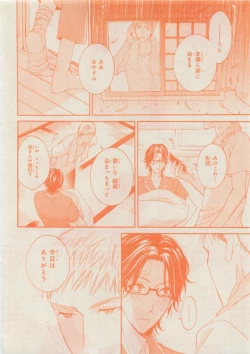 Page 382 of CIEL 2015-05