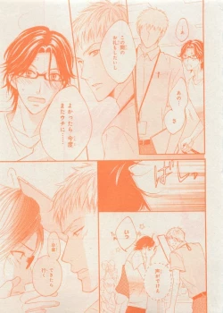 Page 391 of CIEL 2015-05