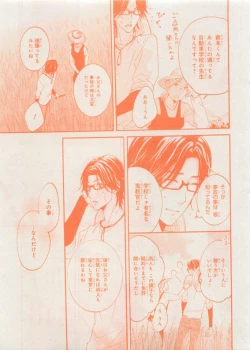 Page 393 of CIEL 2015-05