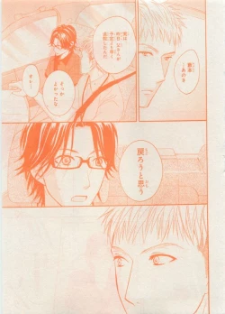 Page 395 of CIEL 2015-05