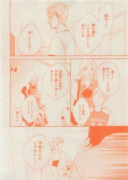 Page 398 of CIEL 2015-05