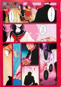 Page 3 of CIEL 2015-05