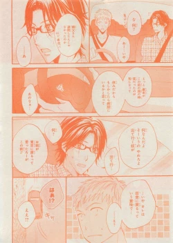 Page 402 of CIEL 2015-05
