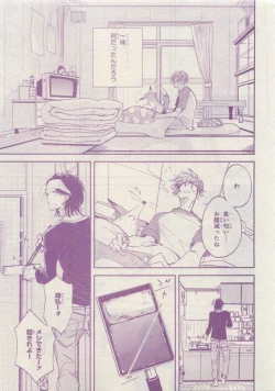 Page 41 of CIEL 2015-05