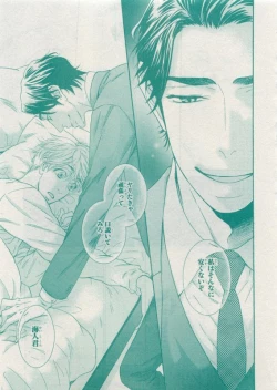 Page 421 of CIEL 2015-05