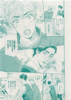 Page 427 of CIEL 2015-05