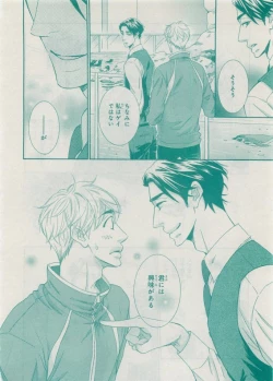 Page 430 of CIEL 2015-05