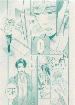 Page 441 of CIEL 2015-05