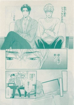 Page 444 of CIEL 2015-05