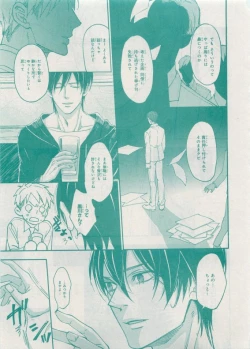 Page 459 of CIEL 2015-05