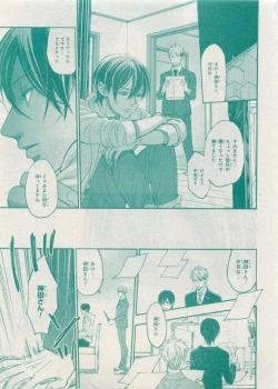 Page 473 of CIEL 2015-05