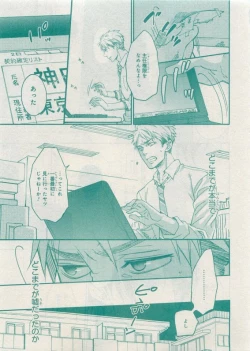 Page 481 of CIEL 2015-05