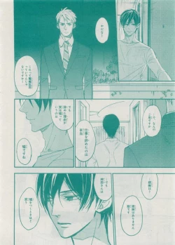 Page 482 of CIEL 2015-05