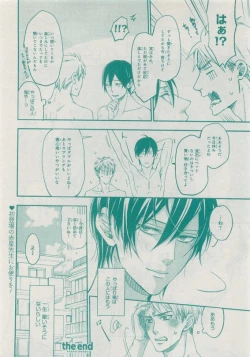 Page 490 of CIEL 2015-05