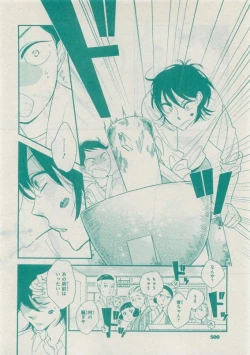 Page 496 of CIEL 2015-05